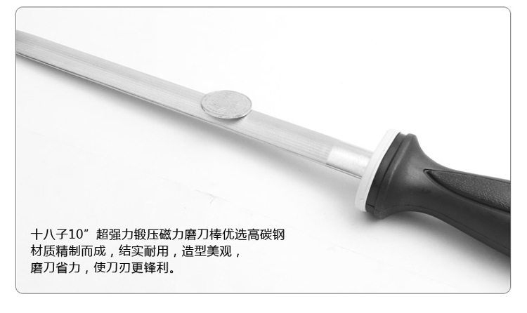 Mười tám để rèn thanh mài từ tính Dao mài phẳng cho dụng cụ giết mổ thịt chuyên dụng 10 inch SSB-05 - Công cụ Knift / công cụ đa mục đích kìm đa năng victorinox