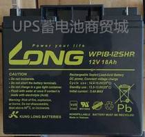 LONG Guanglong storage battery WP18-12SHR Normal type 12V18AH UPS power supply DC screen used