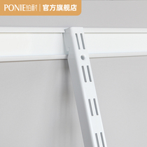 Platinum-resistant double groove wall rail Metal vertical rail Cloakroom bookshelf support frame Wall hanging strip track accessories) vertical rail