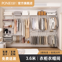 Platinum resistance open cloakroom wardrobe small apartment custom walk-in whole house custom furniture) 3 6 meters program