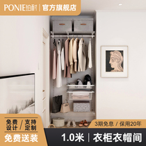 Platinum resistant metal cloakroom shelf assembly wardrobe multi-function open storage room design) 1 0-meter set