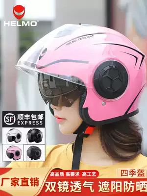 Hamo electric car helmet women's summer double mirror sunscreen electric car helmet HD anti-fog half helmet adult