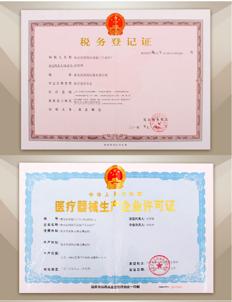 Tenue infirmière - Ref 1864450 Image 7