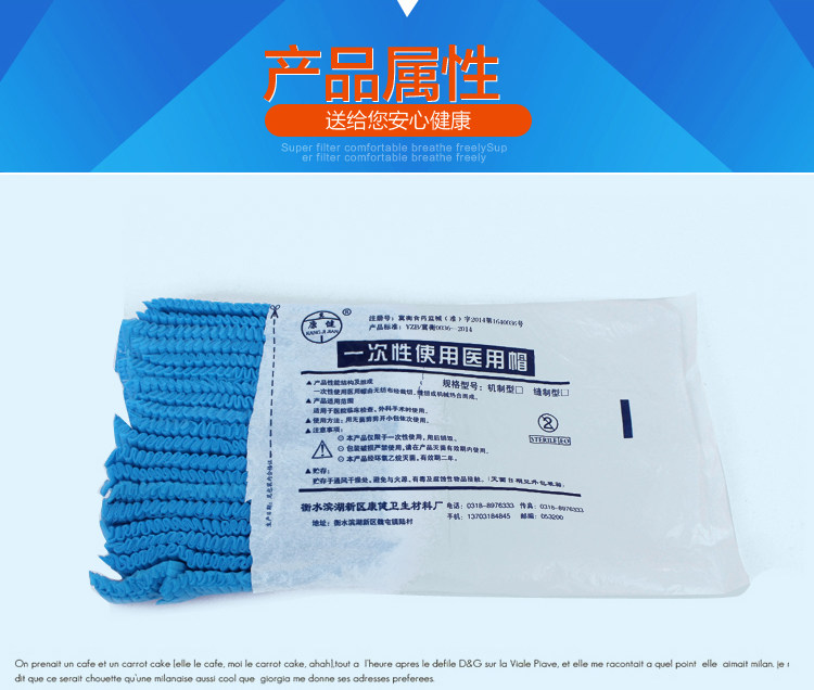 Tenue infirmière - Ref 1864450 Image 13