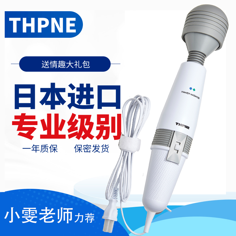 Japanese Imported Professional Vibrating Massage Av Stick for Clitoral Stimulation, Adult Erotic Products, Female-Specific Masturbation Device Japanese Imported Professional Vibrating Massage Av Stick for Clitoral Stimulation, Adult Erotic Products, Female-Specific Masturbation Device
