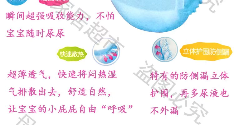 Xiaohuanxiang Tã quần siêu mỏng Vòng eo thoáng khí đáng giá tiền Gói hàng lớn Không có chất huỳnh quang Kích thước lưu ý Chính hãng - Tã / quần Lala / tã giấy