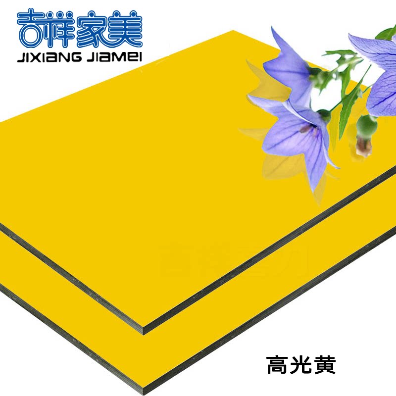 A级防火板:构建安全生活的守护墙