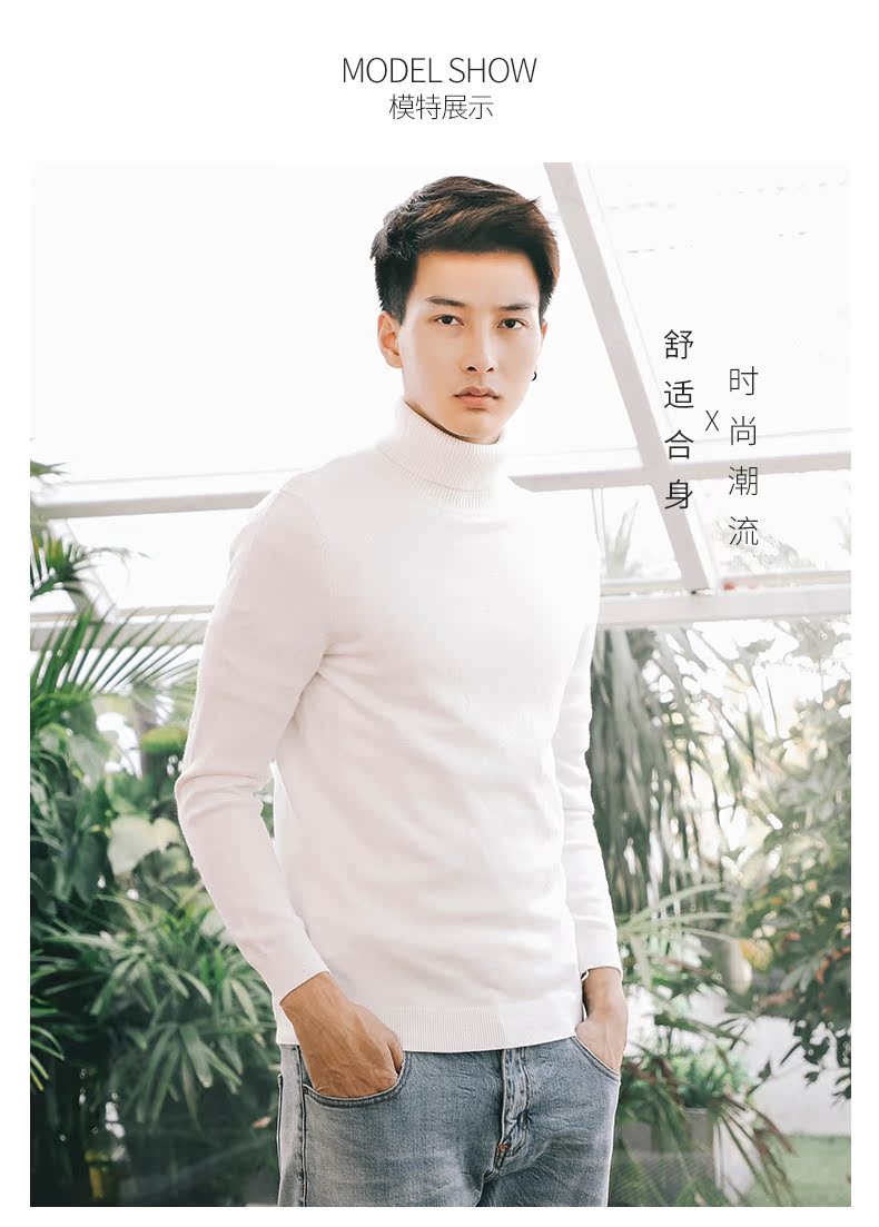 Cổ áo len cao cổ nam áo len dài tay mùa thu thanh niên cơ thể mỏng cổ áo thun áo len rắn màu áo len nam phiên bản Hàn Quốc - Kéo qua áo khoác jean