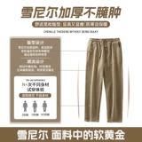 Демисезонные спортивные штаны для отдыха, свободный прямой крой