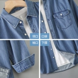 Демисезонная рубашка, хлопковый джинсовый лонгслив, куртка, в американском стиле