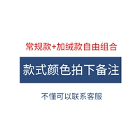 1 обычная модель+1 плюс бархат (съемки для замечаний обслуживания клиентов)