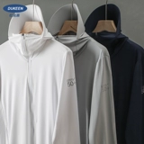 Дорожная шелковая летняя одежда для защиты от солнца, ультратонкая тонкая дышащая куртка