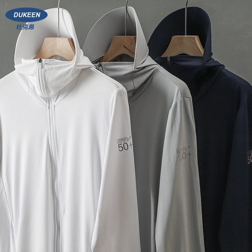 Дорожная шелковая летняя одежда для защиты от солнца, ультратонкая тонкая дышащая куртка