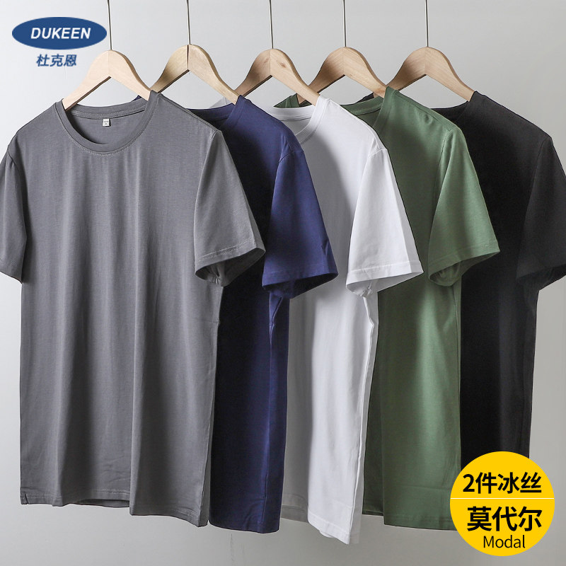 (Buy one sent one) Ice Silk Modale cotton T-shirt for men and women Summer pure Thing Dry thin Ice Sensation Short Sleeve Men