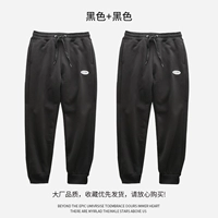 Черный+черный