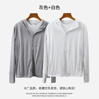 Серый (мужчина) + белая (мужская модель)