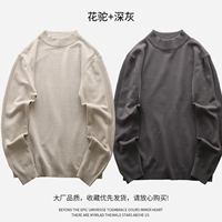 Цветочный верблюд+глубокий серый