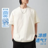 Дышащая быстросохнущая шелковая футболка с коротким рукавом, с вышивкой, защита от солнца