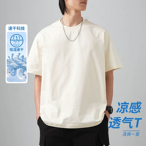 Дышащая быстросохнущая шелковая футболка с коротким рукавом, с вышивкой, защита от солнца