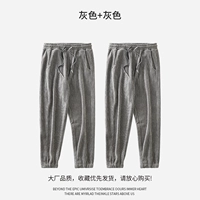 Серый+серый