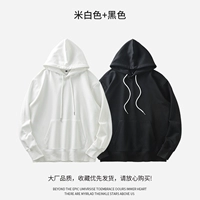 Rice White+Black (Mi -White Pre -Sale был выпущен после 31 марта)