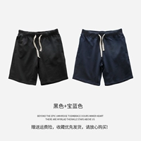 Черный, с драгоценным камнем