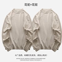 Цветочный верблюд+Цветочный верблюд