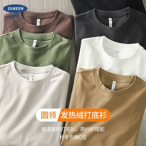 Бархатная флисовая демисезонная утепленный лонгслив, двусторонная удерживающая тепло футболка, в американском стиле