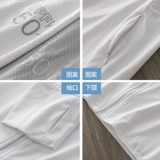 Летняя одежда для защиты от солнца с капюшоном, дорожная шелковая ветровка, мужская куртка, защита от ультрафиолета