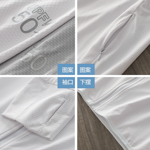 Летняя одежда для защиты от солнца с капюшоном, дорожная шелковая ветровка, мужская куртка, защита от ультрафиолета