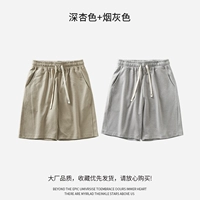 Темный абрикос + дымчато-серый