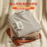 Утепленный демисезонный удерживающий тепло цветной трикотажный свитер, высокий воротник