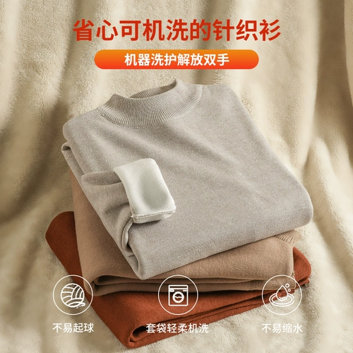 Утепленный демисезонный удерживающий тепло цветной трикотажный свитер, высокий воротник