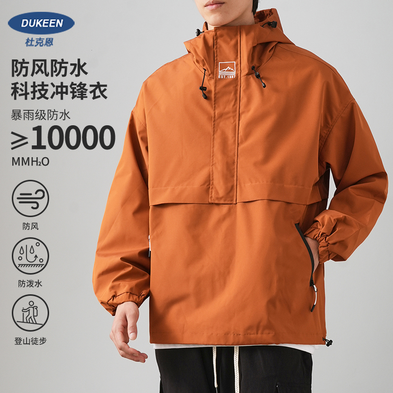 [Heavy Rain Level Waterproof] Outdoor Hooded Jacket for Men, Autumn American Style Outdoor Windproof and Warm Mountaineering Jacket