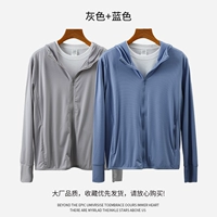 Серый (мужчина) + синий (мужская модель)