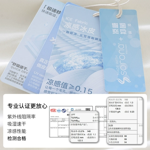 Дышащая быстросохнущая шелковая футболка с коротким рукавом, с вышивкой, защита от солнца