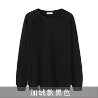 Плел черного