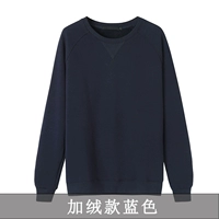 Флисовый, синий