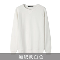 Флисовый, белый