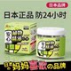 日本香茅驱蚊防蚊液精油珠凝胶植物办公室强力防嗡室内家用熏172