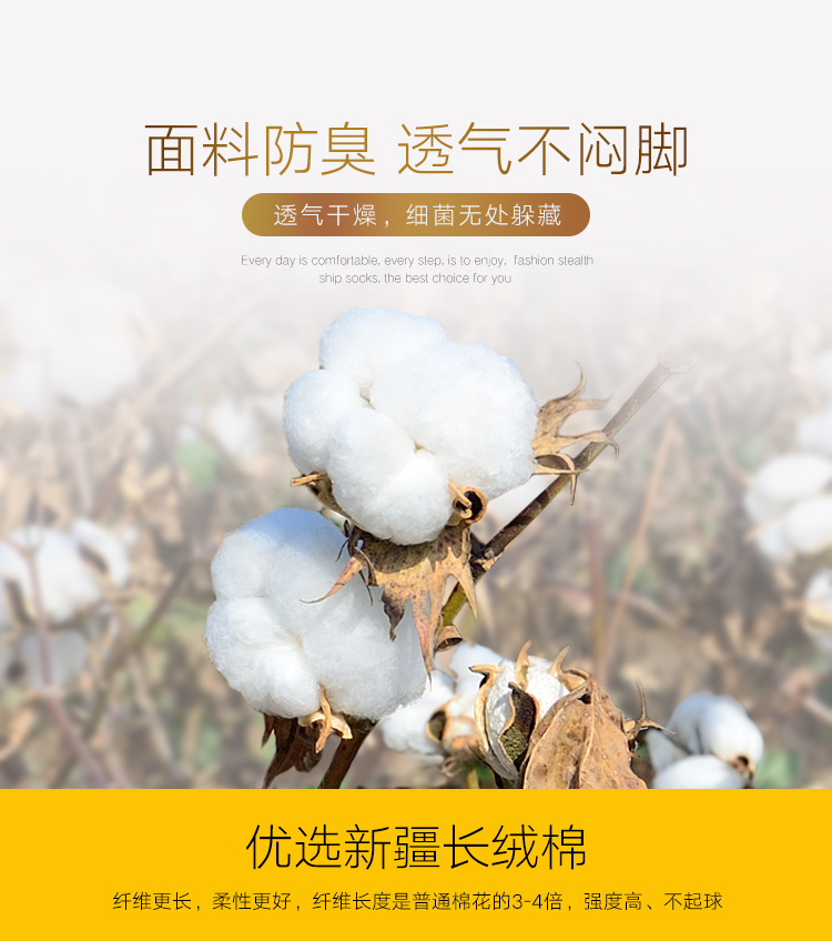 Vớ Nam Cực vớ cotton nam khử mùi vớ vớ mùa thu cotton thấm mồ hôi mùa thu và mùa đông vớ cotton dày tất dài cho bé gái
