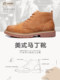 Martin boots men's spring high-top Korean style trendy workwear shoes men's British style mid-top casual versatile leather short boots