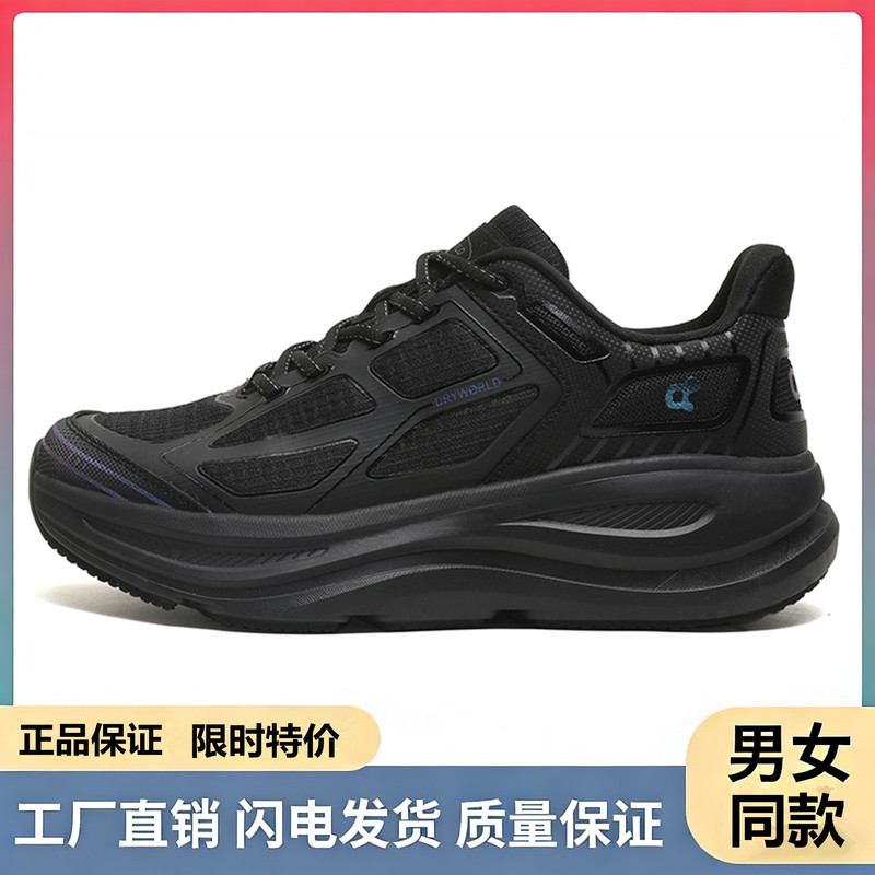 Authentic Juward Breathable Mesh Black Commuter Sneakers Lightweight Travel Casual Unisex Non-Slip Running Shoes Size 45