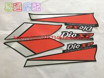 Applicable DIO50 17 period 18 period 25 period original car sticker flower DIO models SP red decal paper label