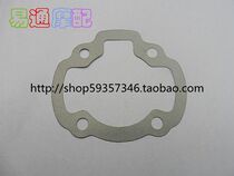 Suitable for big Luyi 90 Tianhong 90 Lead90 Cylinder pad Cylinder pad Repair pad Paper pad