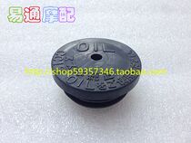Suitable for AG50 2 punch 50 2 punch turtle 50 ZZ50 AG100 oil pot small round plug cover