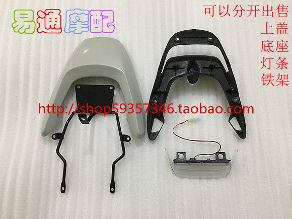 Suitable for JOG50 3rd generation 4th generation Yinlong modified 5th generation ZR rear tail light assembly rear tail cover white embryo colorless