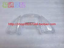 Suitable for DIO50 34 35 38 ZX turn light shell Rear brake shell Rear light shell white transparent modification