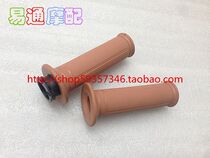 Suitable for JOG50 JOG90 2nd generation 3rd generation 4th generation 5th generation big head shoe printing king with core handle glue brown