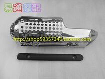 Suitable for installation of DIO50 Phase 34 phase 35 phase 38 ZX honeycomb exhaust hood environmental exhaust gate cover modification parts